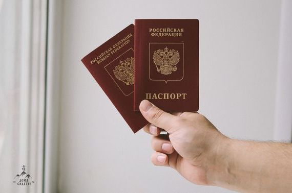 прописка в Белово